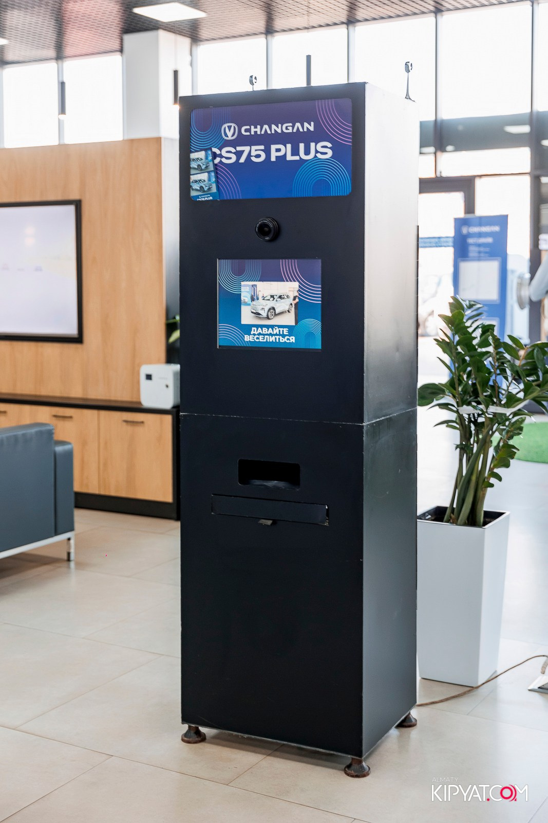 ПРЕЗЕНТАЦИЯ CHANGAN CS75 PLUS ОТ CHANGAN NOMADCAR. КИПЯТКОМ АЛМАТЫ!