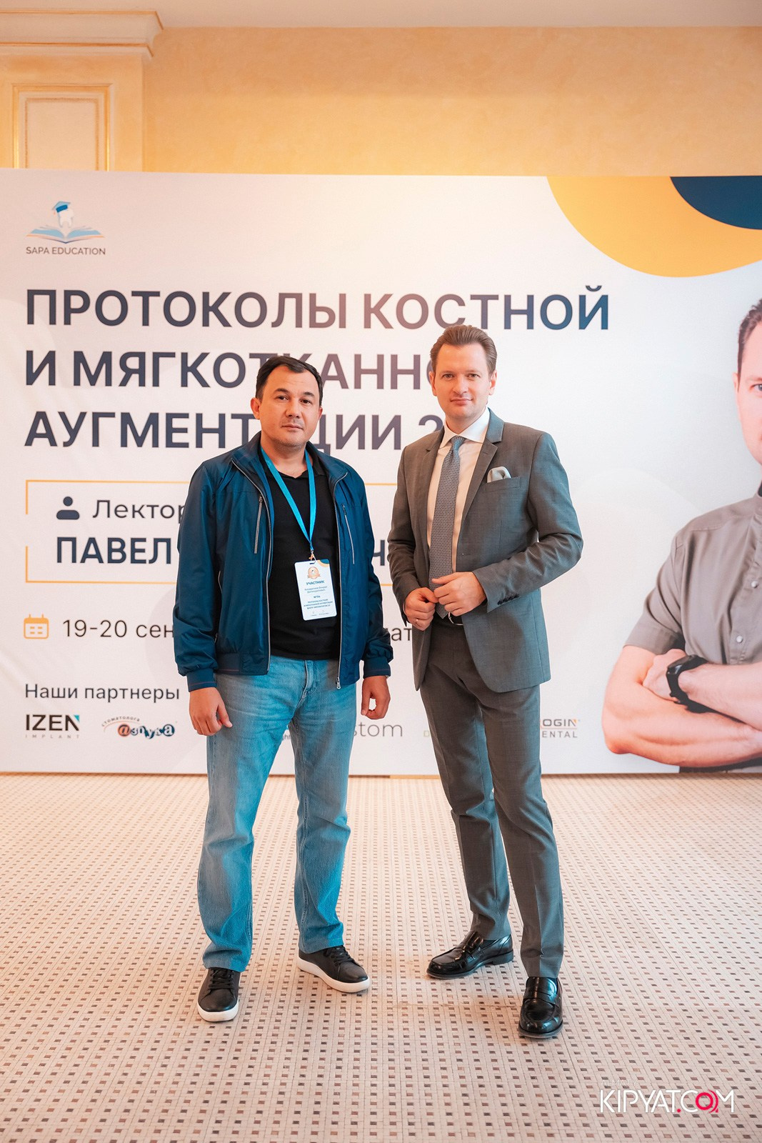 КУРС ДЛЯ СТОМАТОЛОГОВ-ПРОТОКОЛЫ КОСТНОЙ И МЯГКОТКАННОЙ АУГМЕНТАЦИИ. КИПЯТКОМ АЛМАТЫ!