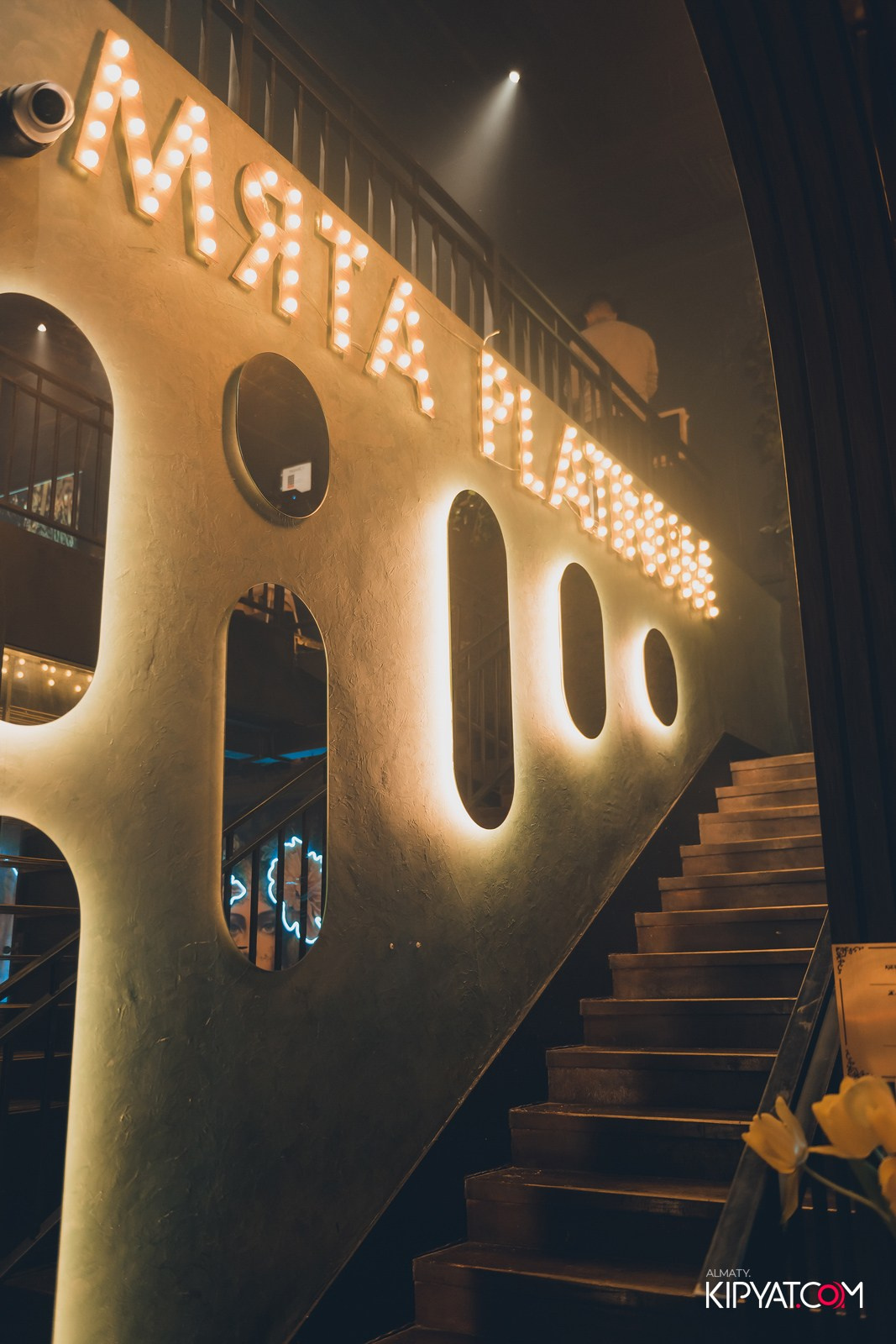 MYATA PLATINUM НА АБАЯ. КИПЯТКОМ АЛМАТЫ!