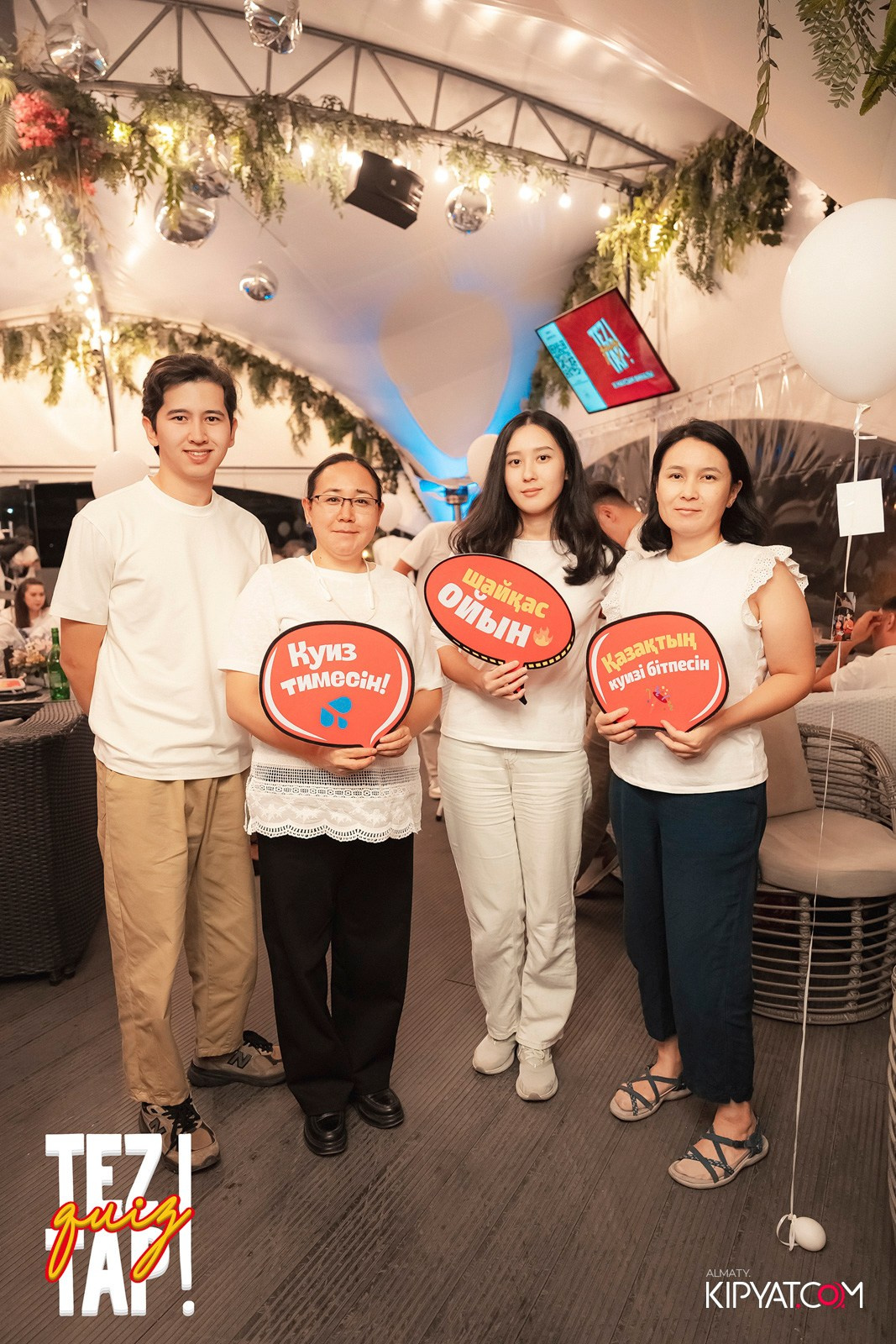 TEZTAP QUIZ. КИПЯТКОМ АЛМАТЫ!