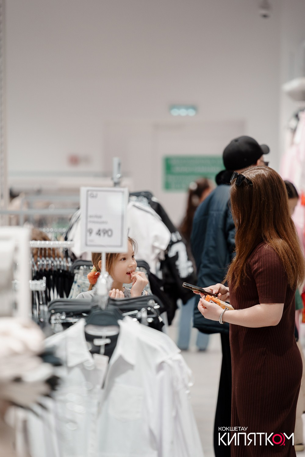 GLORIA JEANS. КИПЯТКОМ КОКШЕТАУ