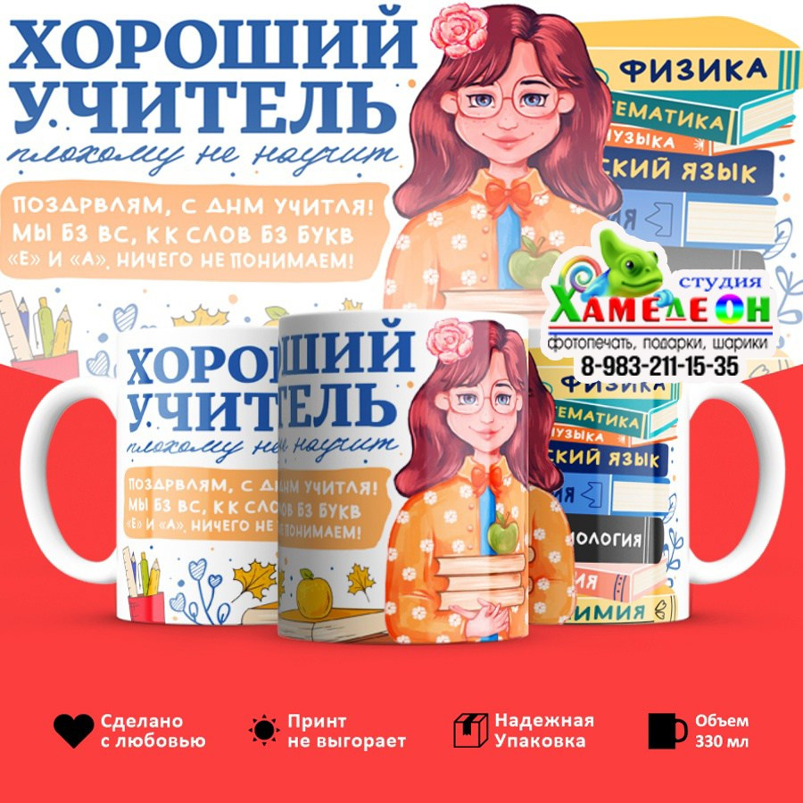 КРУЖКА. Детский и Школьный фотограф Светлана Гулова