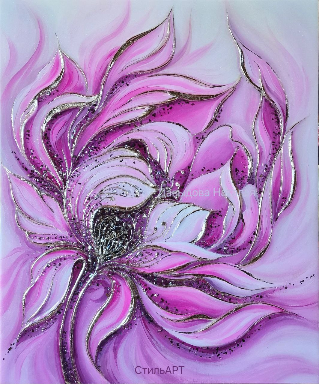 Пион. Художник