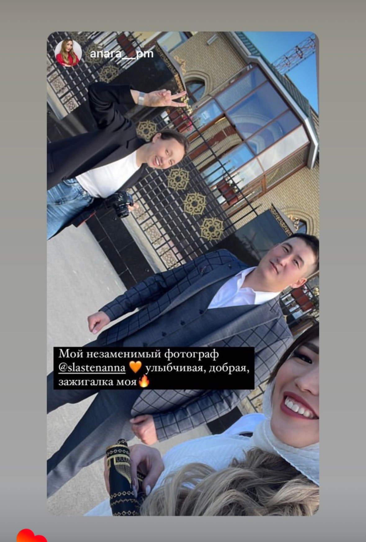 Фотограф Омск Сластен Анна