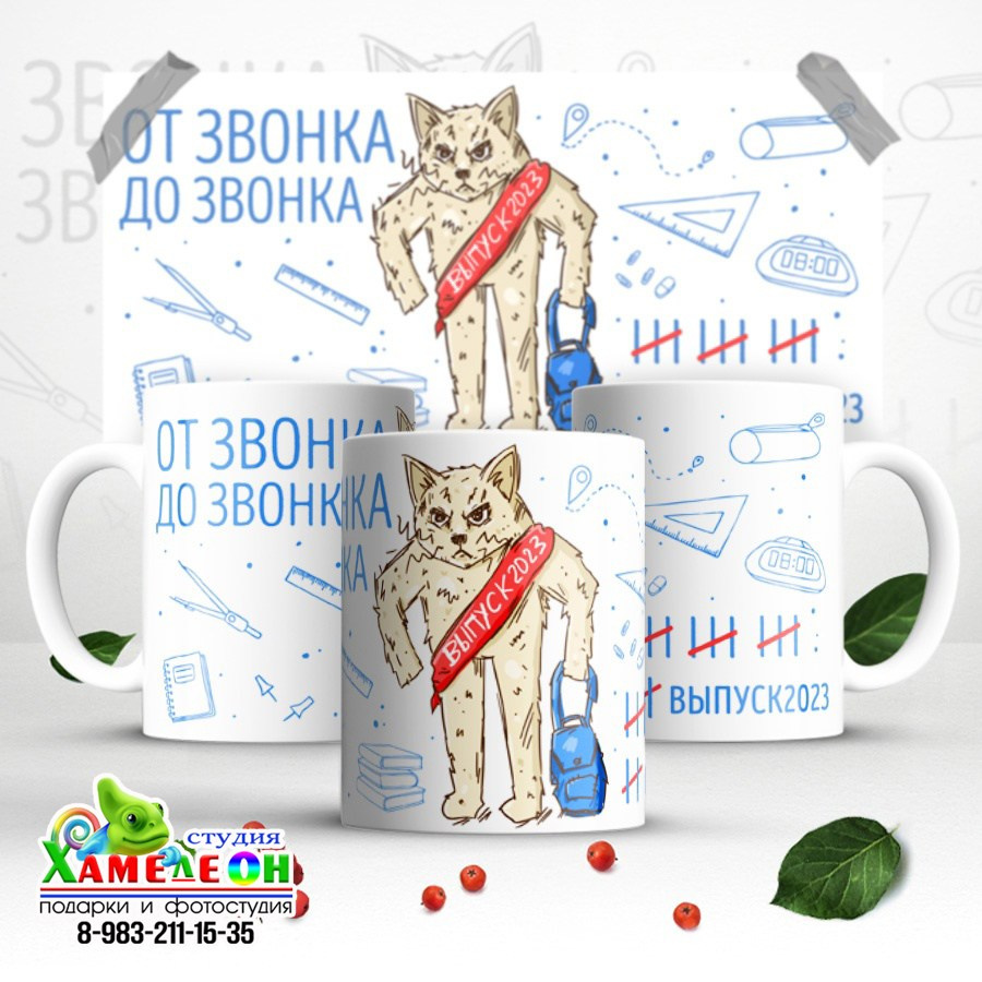 КРУЖКИ. Детский и Школьный фотограф Светлана Гулова