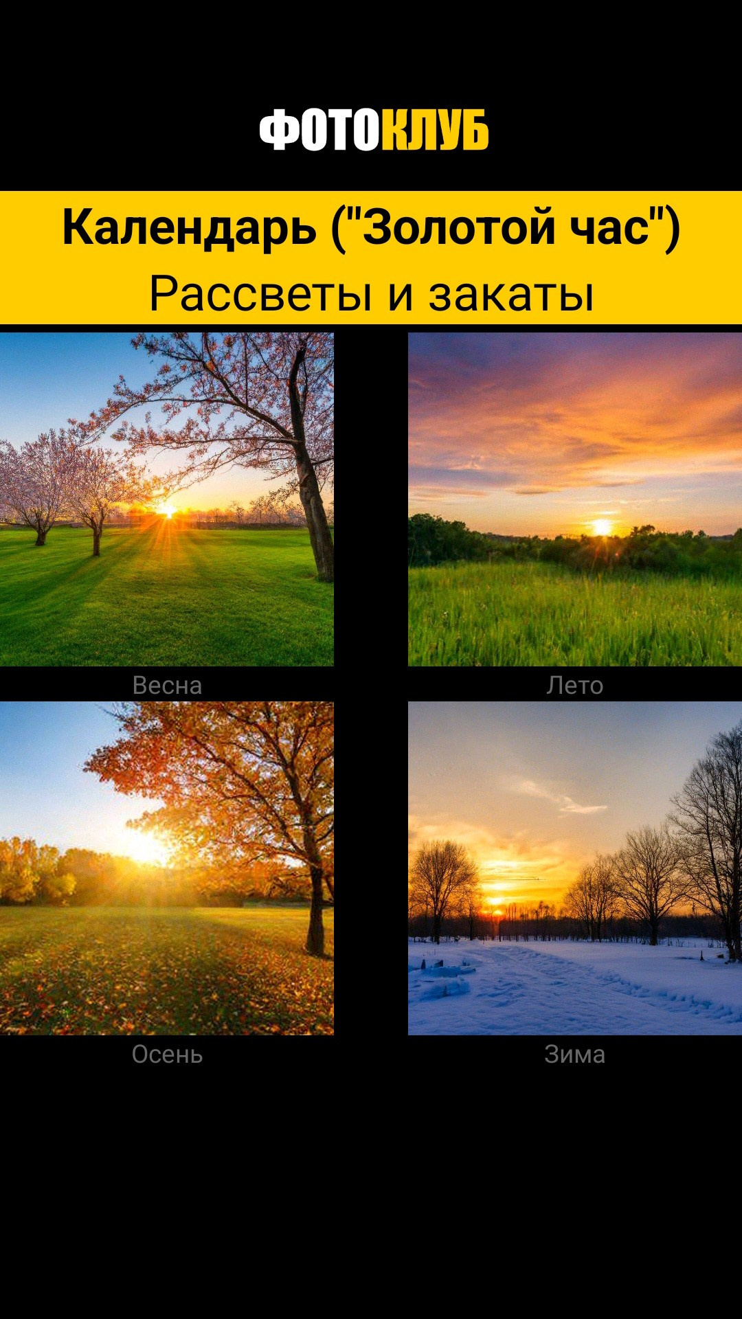 Фотоклуб PORTRETO. Фото Владимир