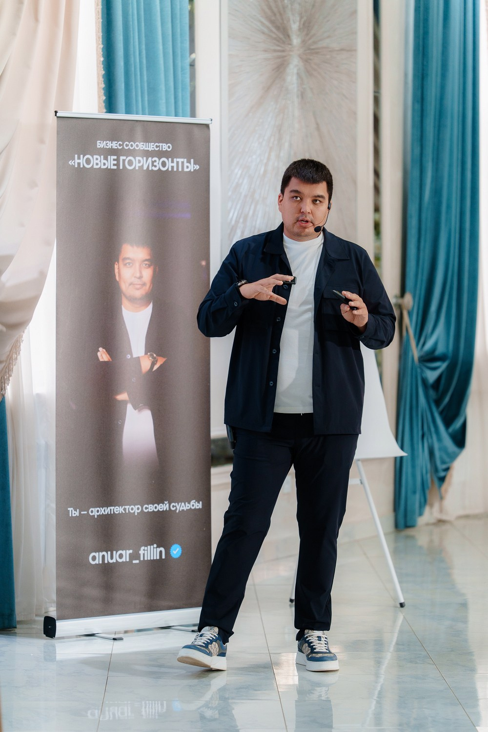 FILLIN GROUP. КИПЯТКОМ КОКШЕТАУ