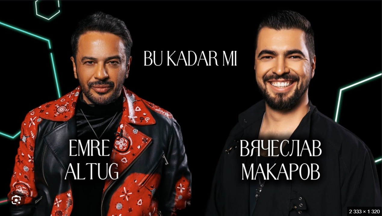 Обложки для звёзд. Виктор Черных