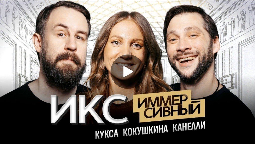 Обложки для звёзд. Виктор Черных