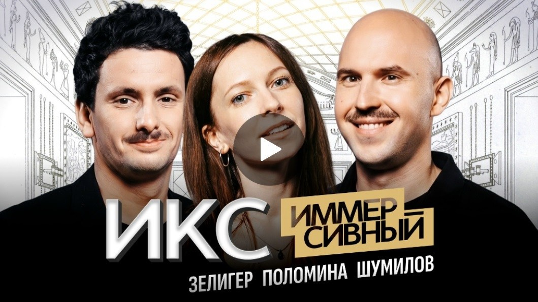 Обложки для звёзд. Виктор Черных