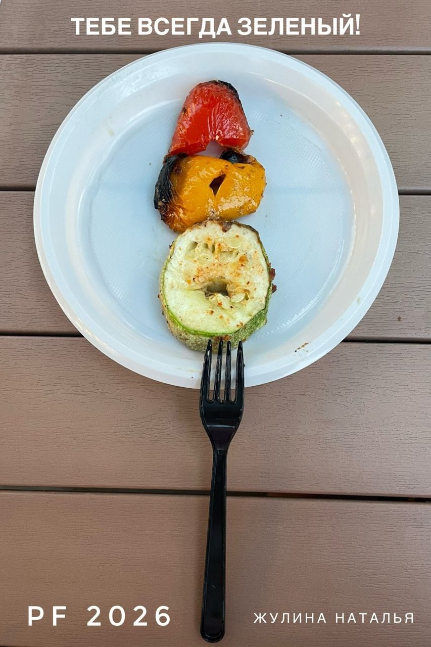 PF-2026. Фотообъединение Самарского областного отделения Союза журналистов России