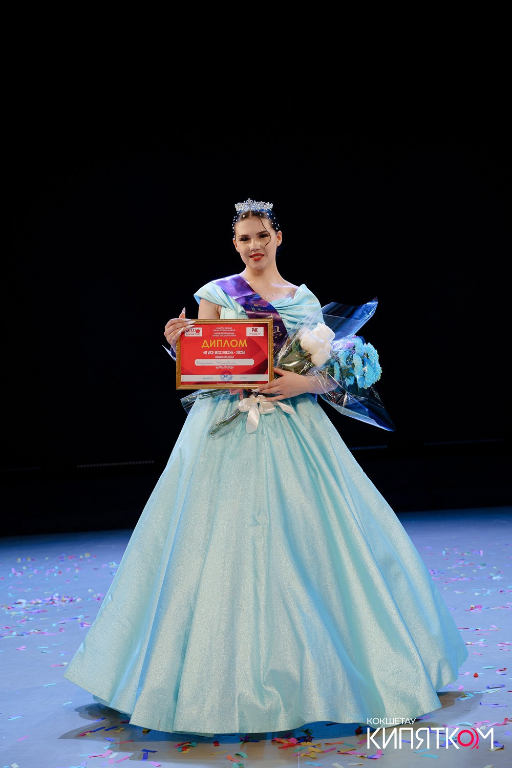 MISS KOKSHE 2025. КИПЯТКОМ КОКШЕТАУ