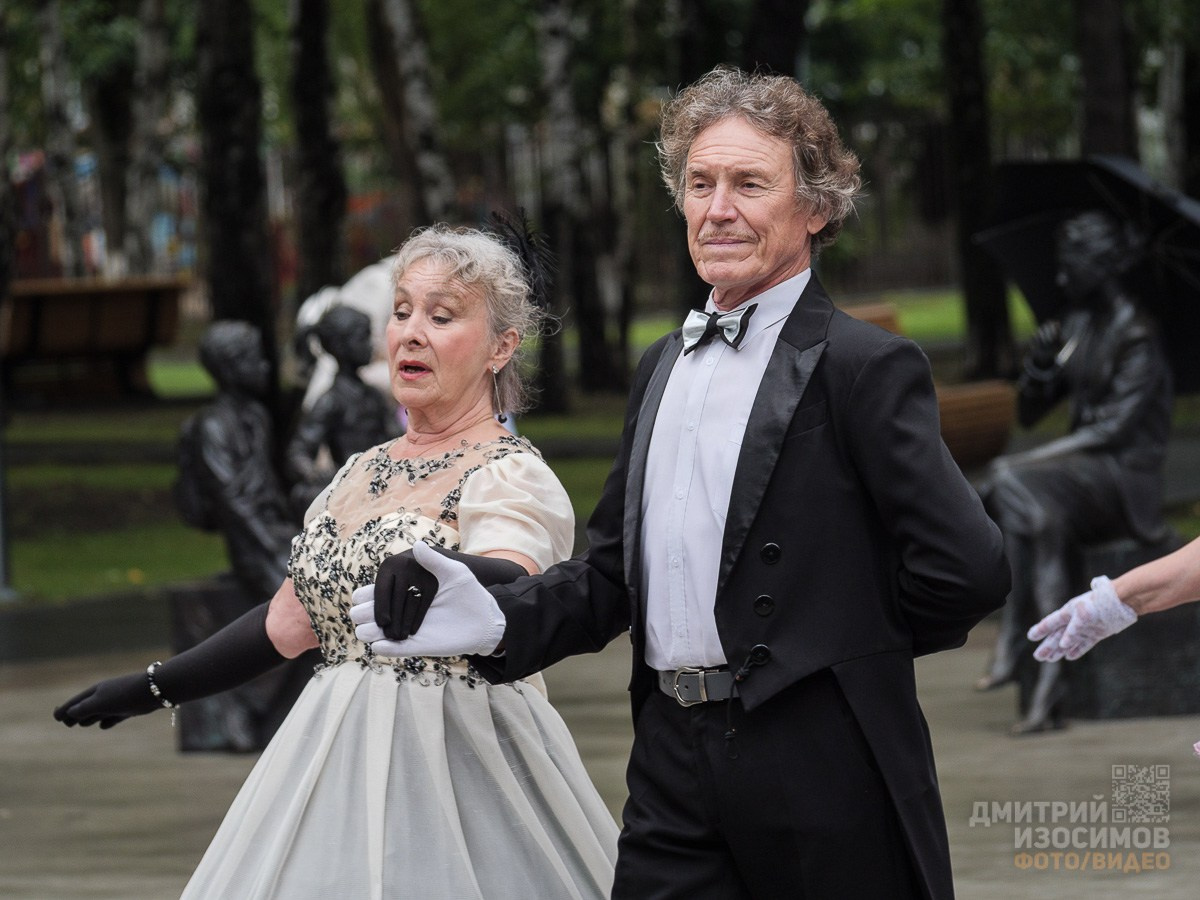 День города 439