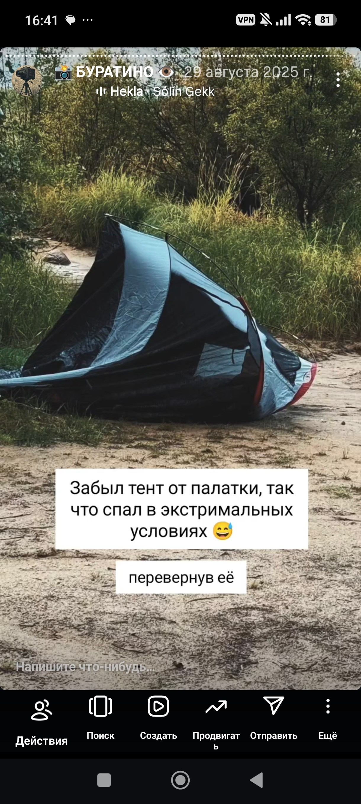 HR — хронология проживания реальности. Роман Ходырев — художник, фотограф, музыкант, эзотериолог. Санкт-Петербург, Рига