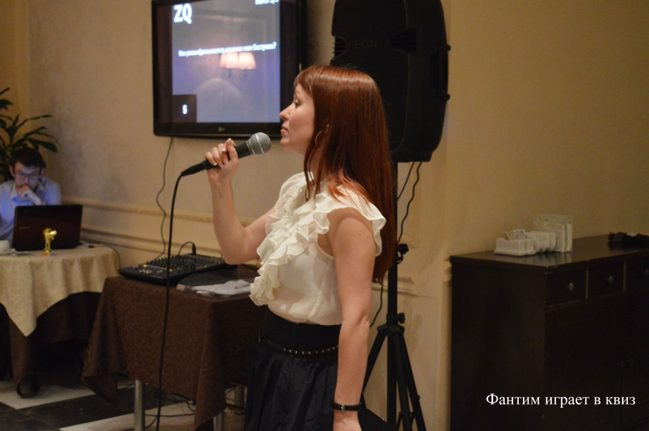 Шестая игра в Квиз | 27.05.2016. Галерея Фантим