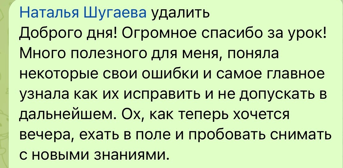 Видеоурок по съемке летом в режимное время. Семейный фотограф Татьяна Надеждина | Москва, Московская область, Ярославль