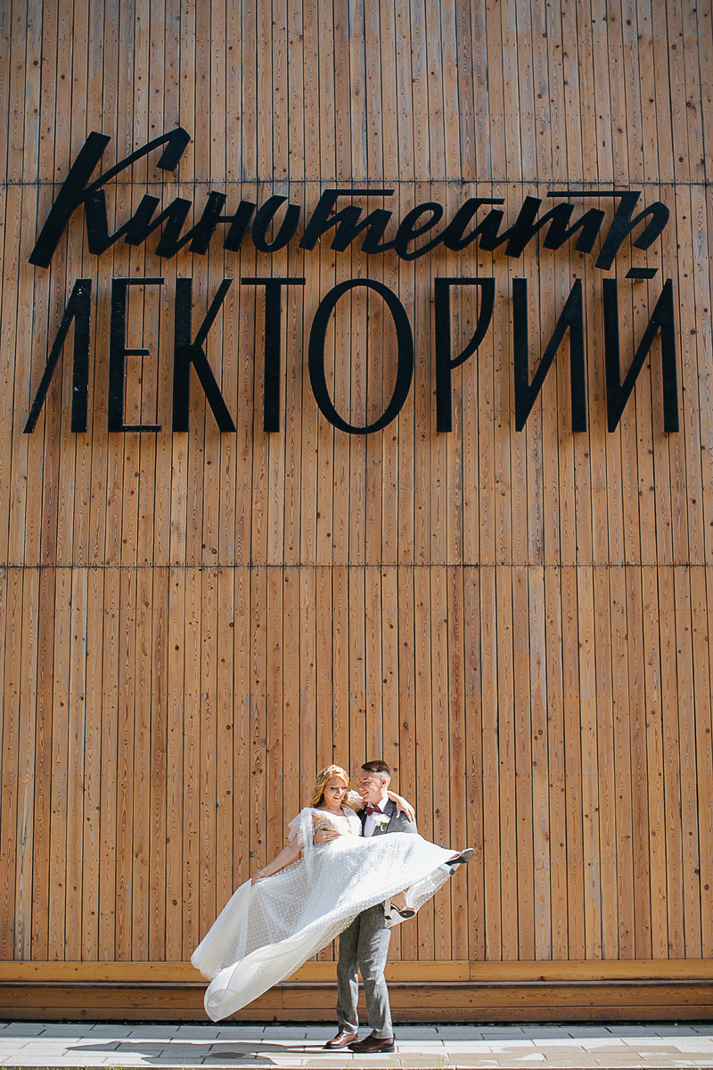 АРХИВ Мария и Юлий. Свадебный фотограф Москва