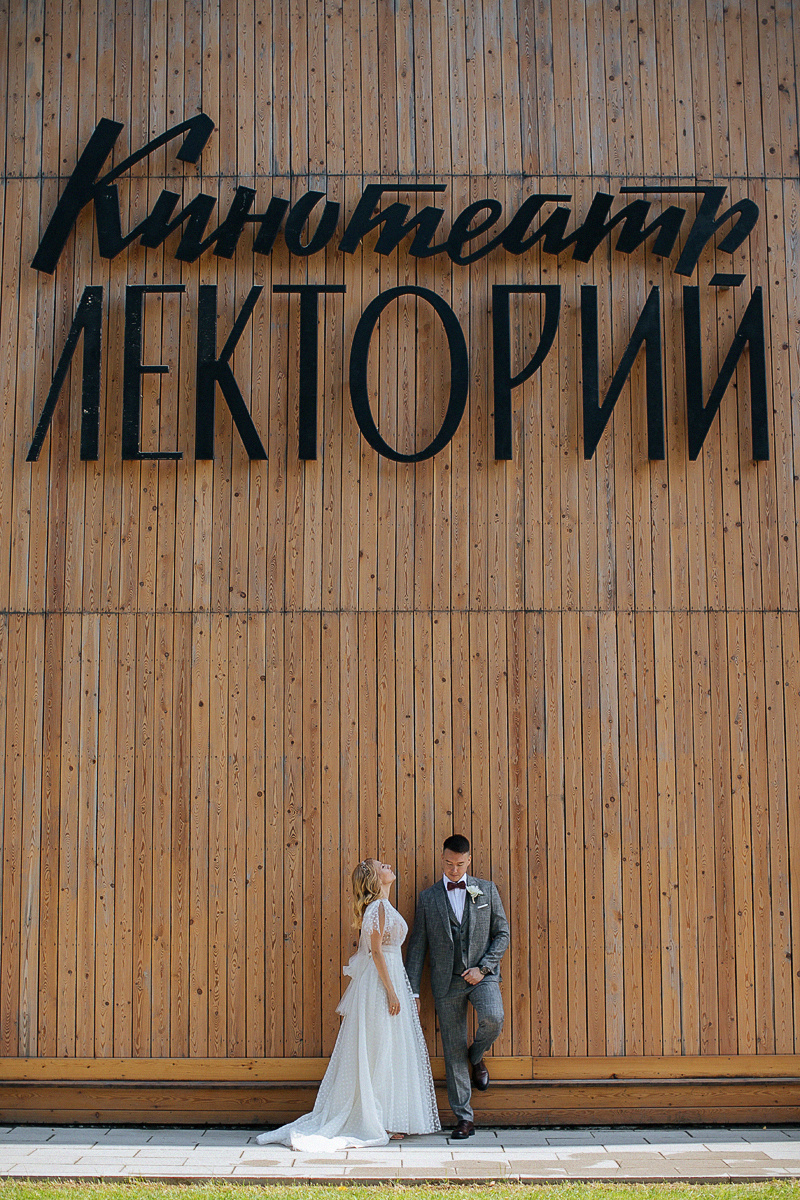 АРХИВ Мария и Юлий. Свадебный фотограф Москва