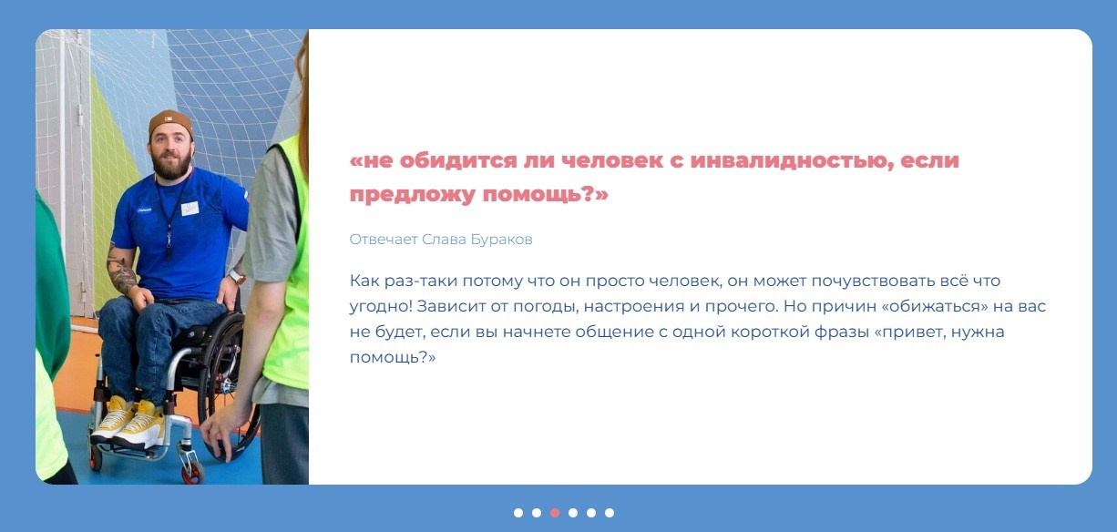 Фоторепортаж о проекте Физ-ра 2.0 в школе СПБ Благотворительный проект. Портретные фотосессии, контент-съемки, репортаж