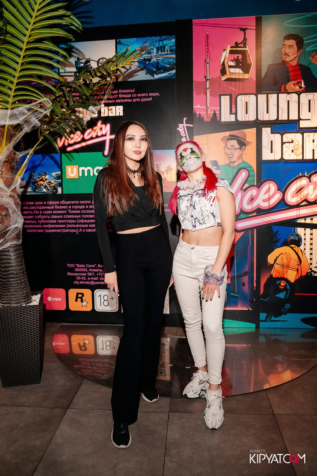 VICE CITY. КИПЯТКОМ АЛМАТЫ!