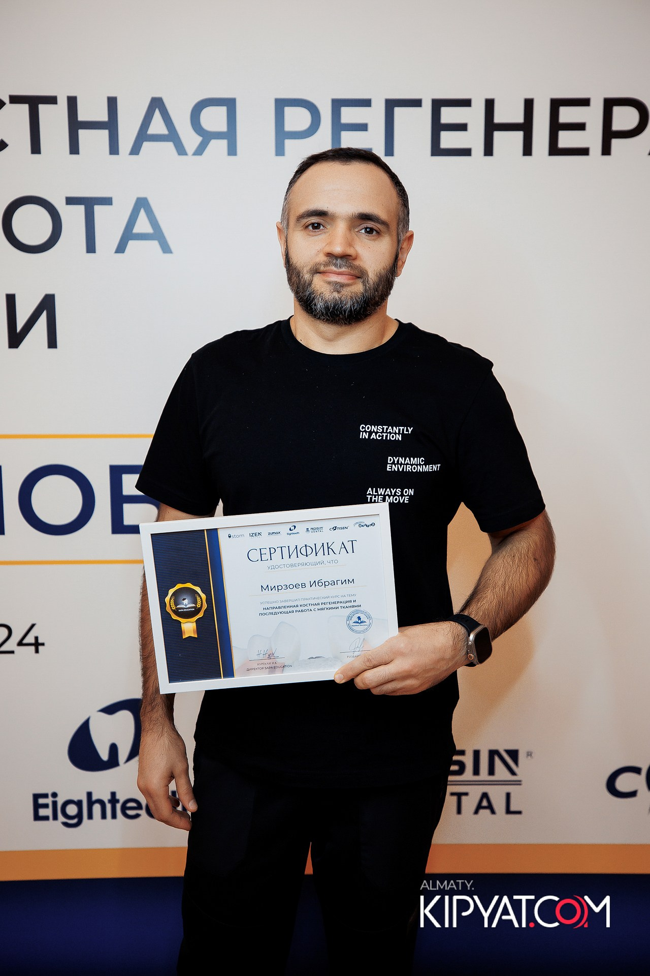 КУРС СТОМАТОЛОГОВ «НКР И ПОСЛЕДУЮЩАЯ РАБОТА С МЯГКИМИ ТКАНЯМИ». КИПЯТКОМ АЛМАТЫ!