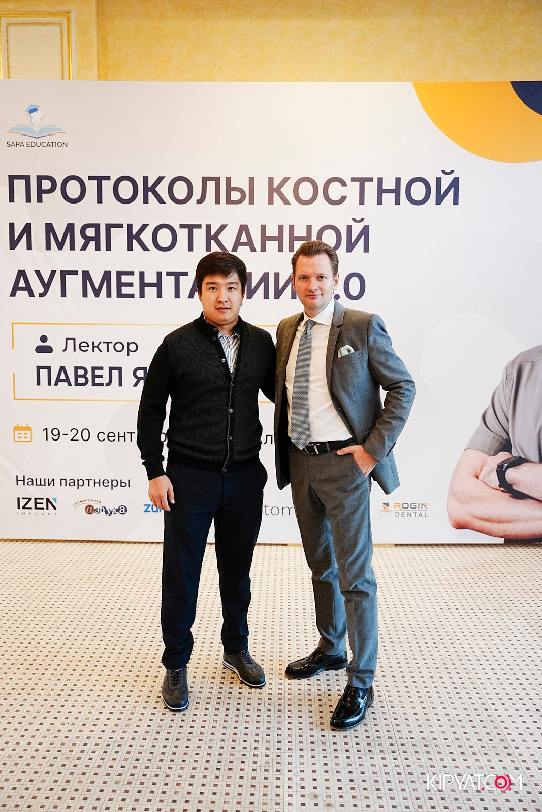 КУРС ДЛЯ СТОМАТОЛОГОВ-ПРОТОКОЛЫ КОСТНОЙ И МЯГКОТКАННОЙ АУГМЕНТАЦИИ. КИПЯТКОМ АЛМАТЫ!