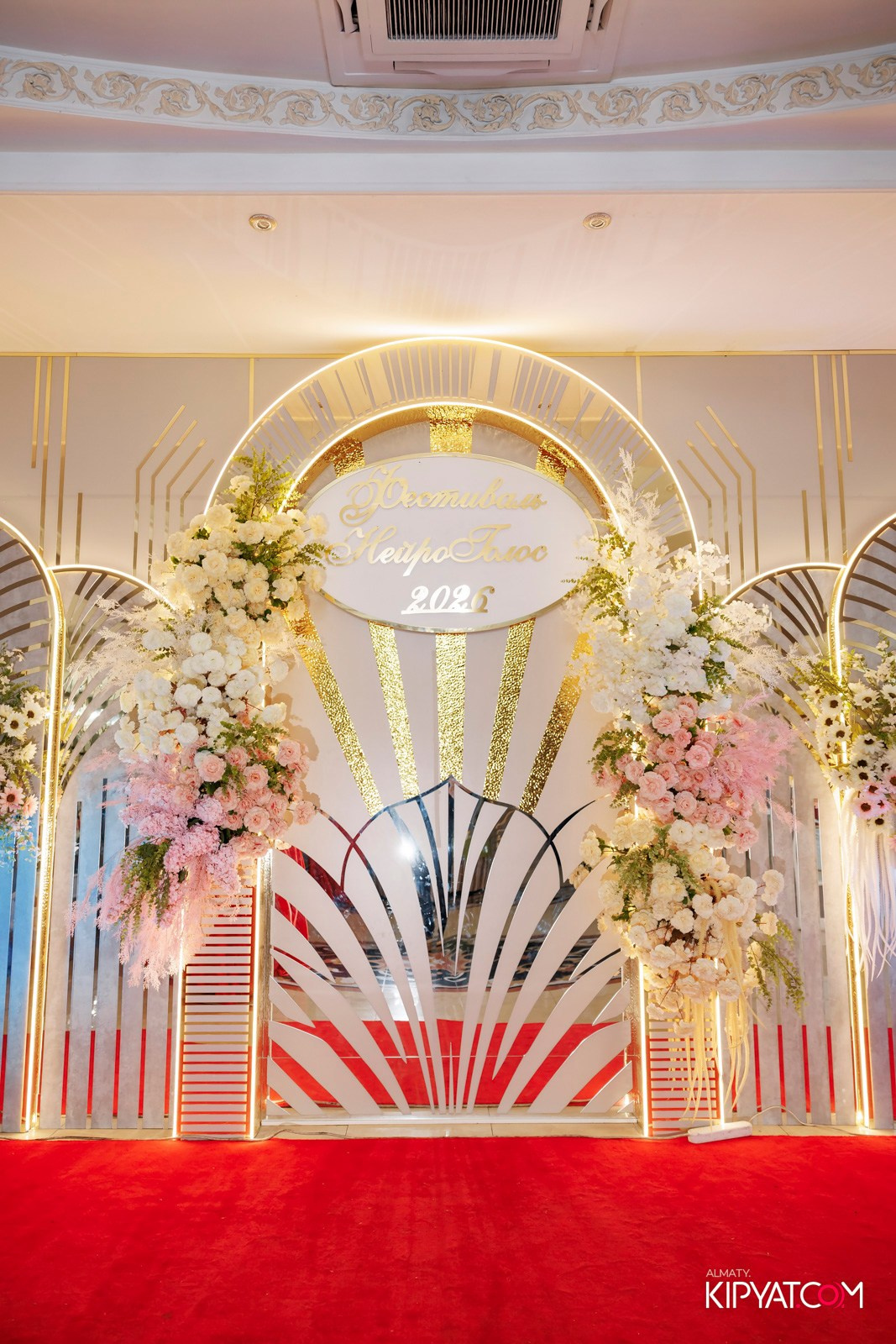 ФЕСТИВАЛЬ НЕЙРОГРАФИКИ НЕЙРОГОЛОС. КАК Я ЗВУЧУ ВО ВСЕЛЕННОЙ. КИПЯТКОМ АЛМАТЫ! Фотосъемка мероприятий в Алматы