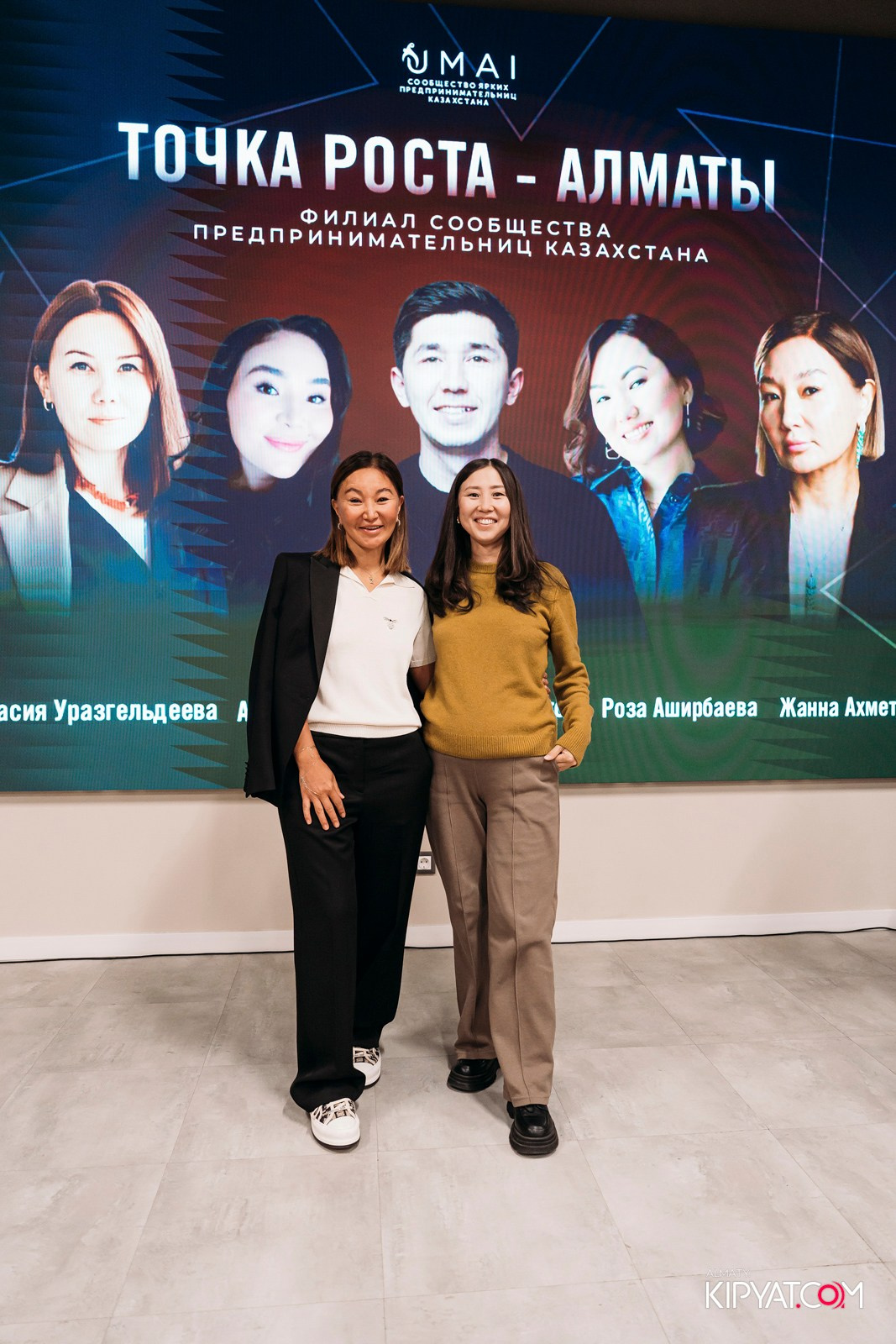 UMAI. ТОЧКА РОСТА — АЛМАТЫ. КИПЯТКОМ АЛМАТЫ!