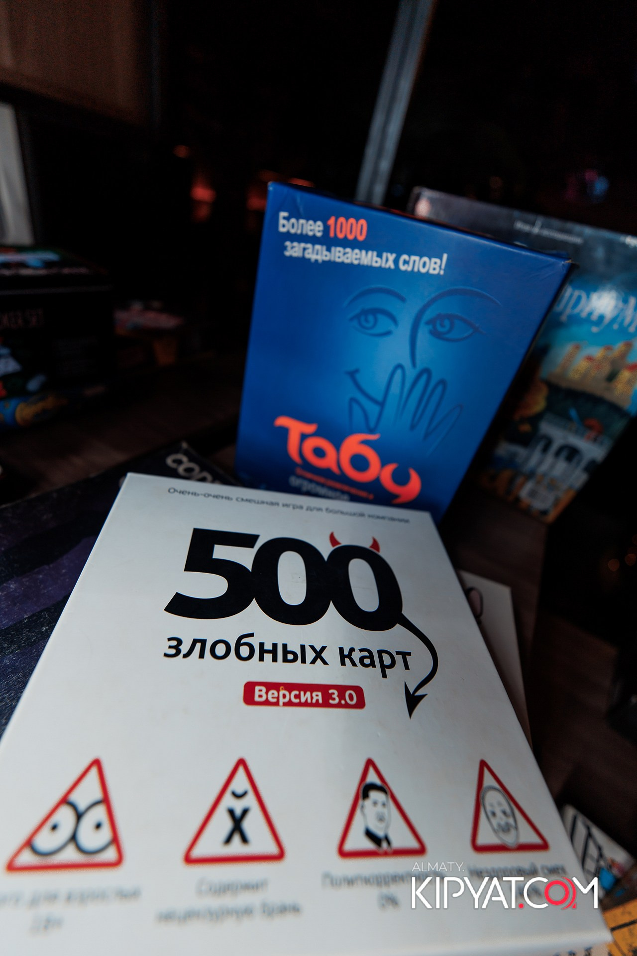 VICE CITY. КИПЯТКОМ АЛМАТЫ!