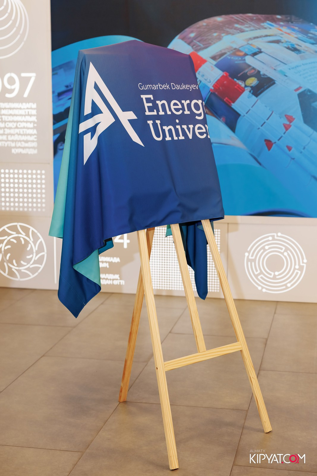 50 ЛЕТ — АЛМАТИНСКИЙ УНИВЕРСИТЕТ ЭНЕРГЕТИКИ И СВЯЗИ. КИПЯТКОМ АЛМАТЫ!