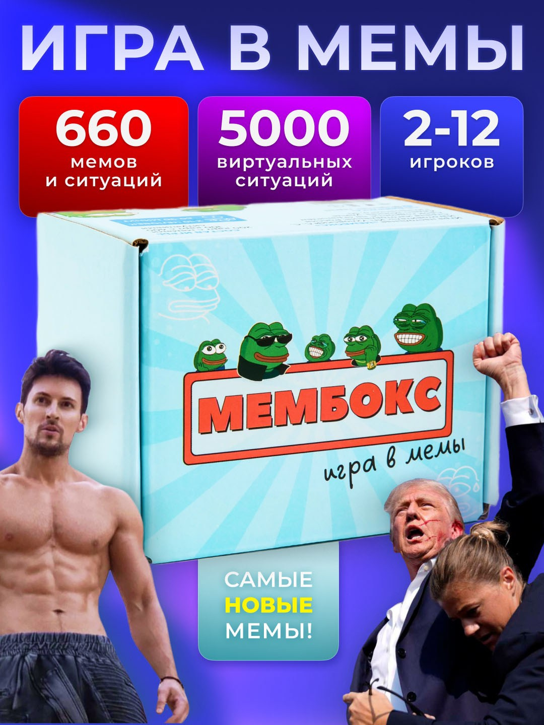 Фотоальбом с избранной инфографикой для карточек товаров