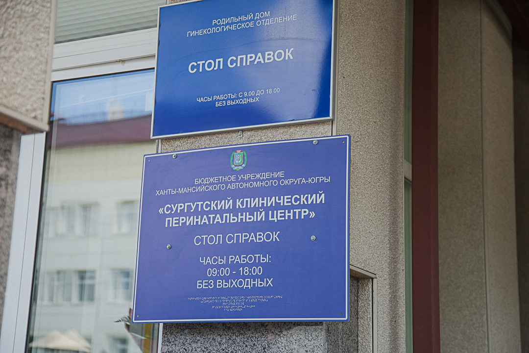 Виктор. Семейный фотограф в Сургуте