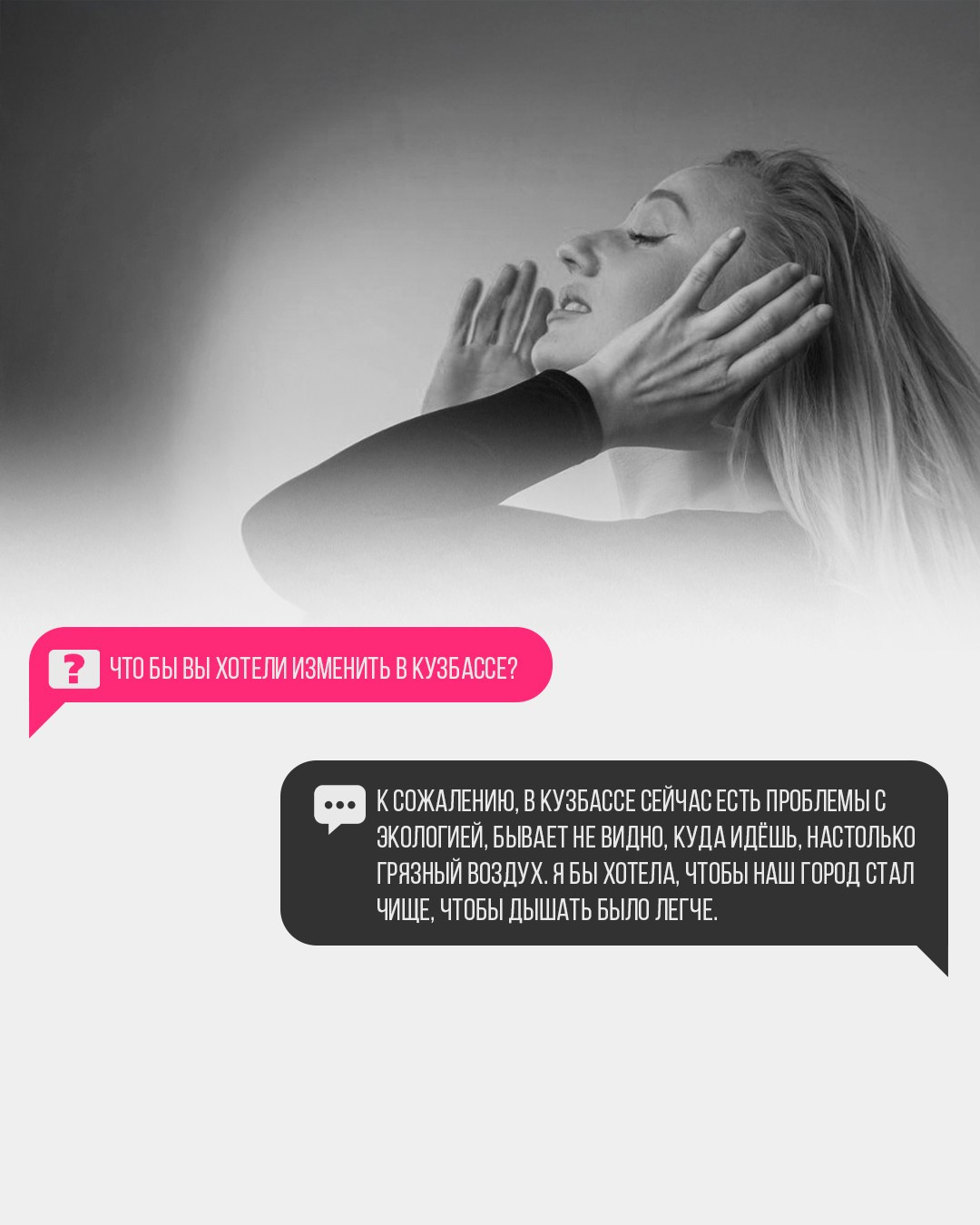 Алёна Губанова