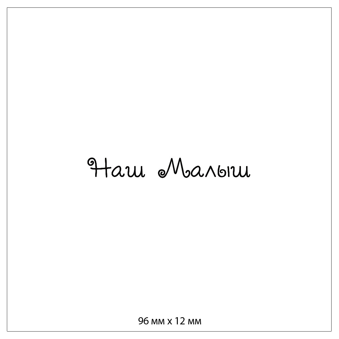 Фотокнига Премиум. Свадебный и Индивидуальный фотограф в Москве Акоп Арсенян