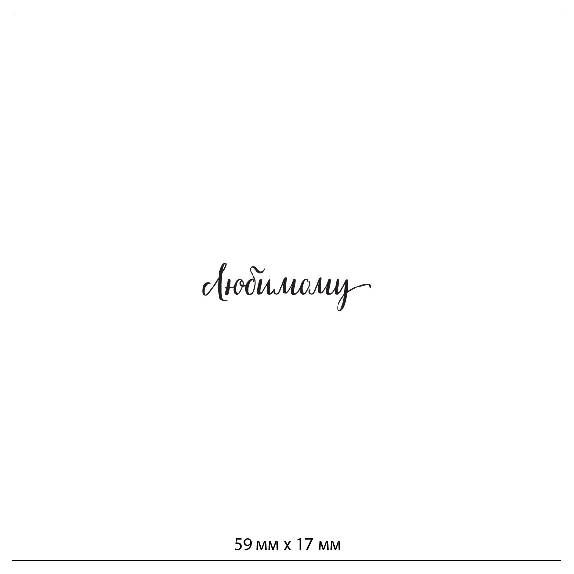 Фотокнига Премиум. Свадебный и Индивидуальный фотограф в Москве Акоп Арсенян