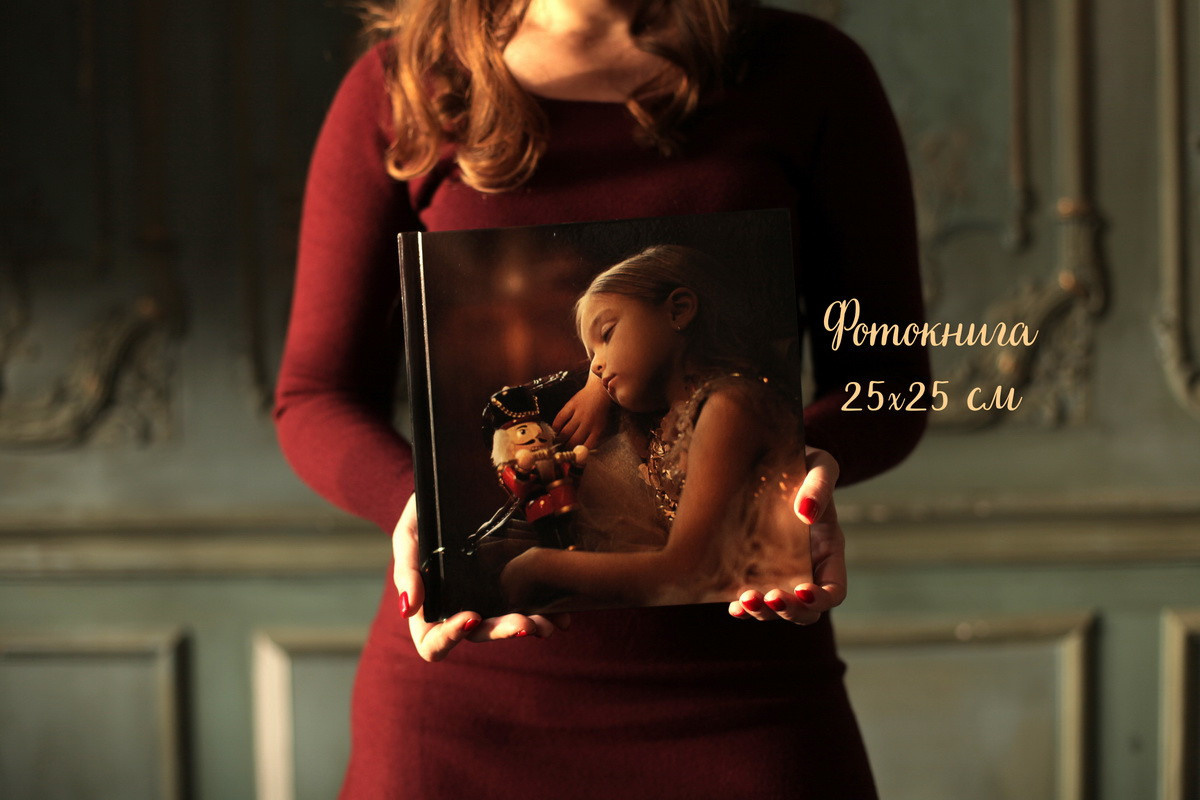 Фотокниги. Свадебный и Индивидуальный фотограф в Москве Акоп Арсенян