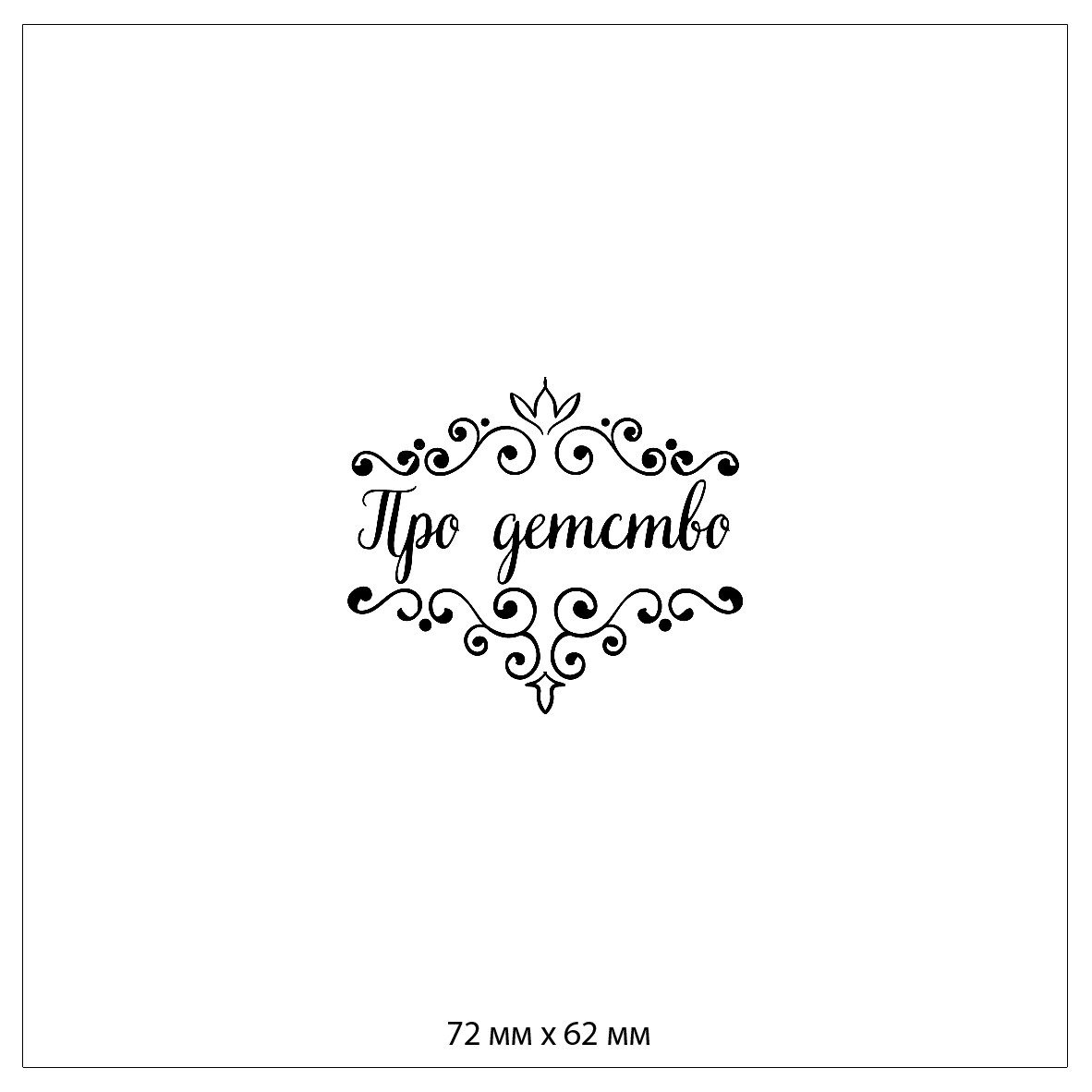 Фотокнига Премиум. Свадебный и Индивидуальный фотограф в Москве Акоп Арсенян