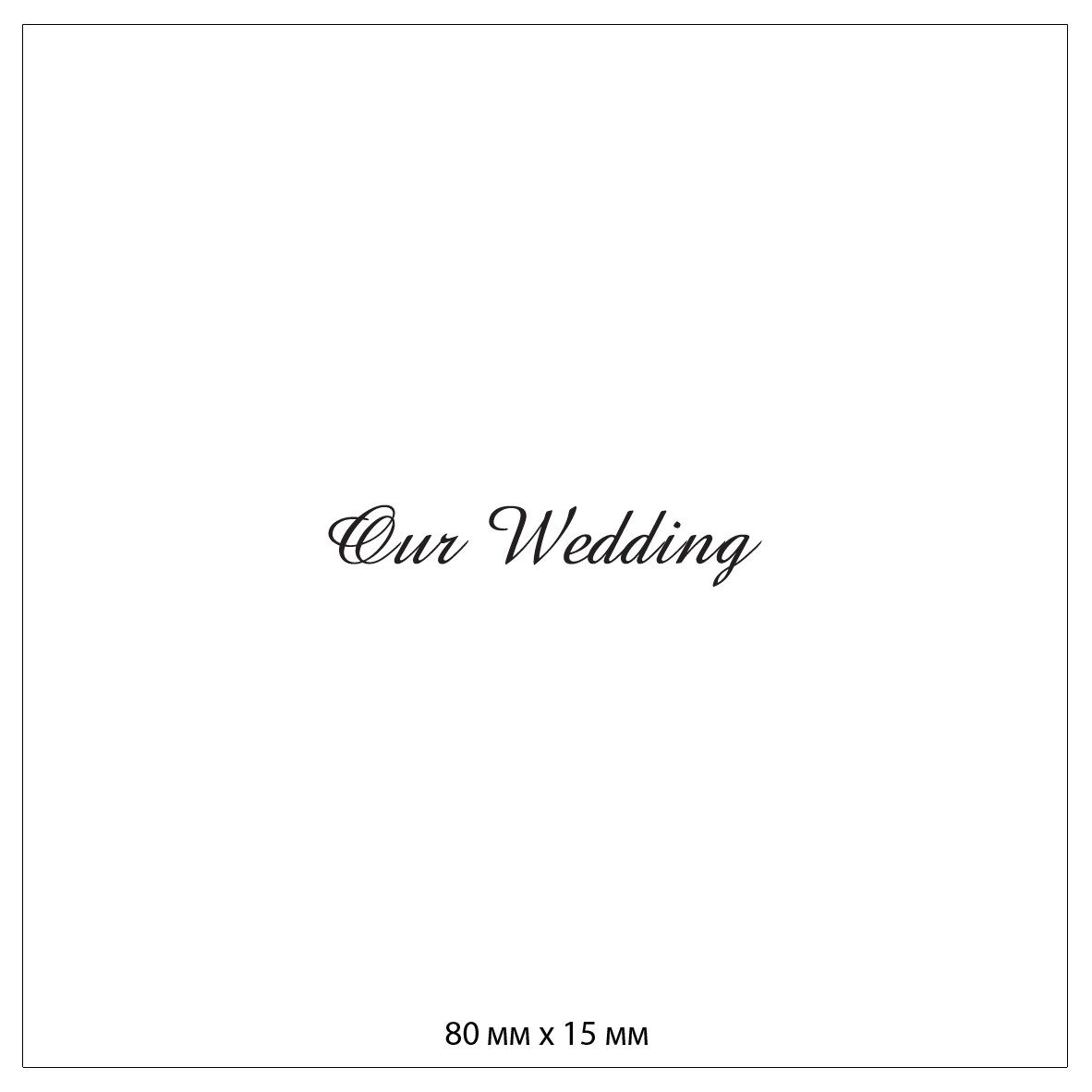 Фотокнига Премиум. Свадебный и Индивидуальный фотограф в Москве Акоп Арсенян