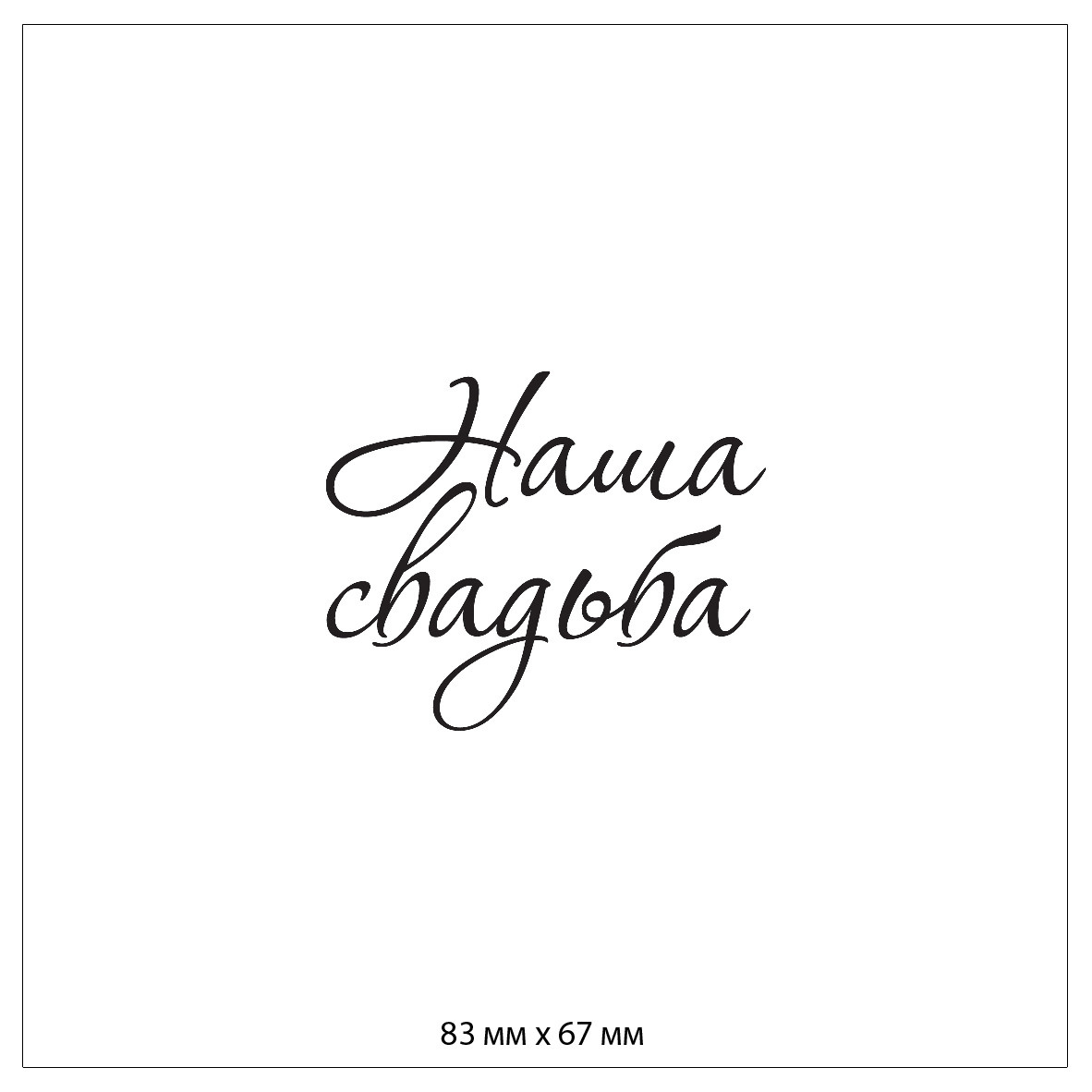 Фотокнига Премиум. Свадебный и Индивидуальный фотограф в Москве Акоп Арсенян