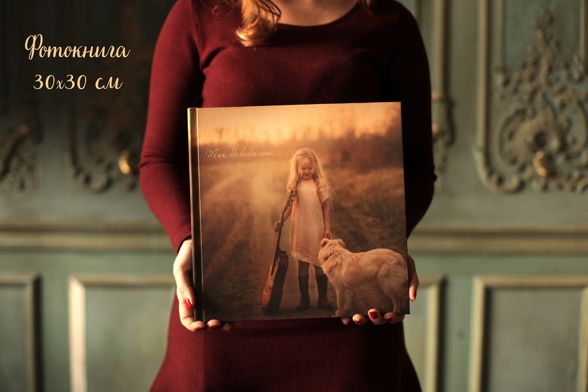 Фотокниги. Свадебный и Индивидуальный фотограф в Москве Акоп Арсенян