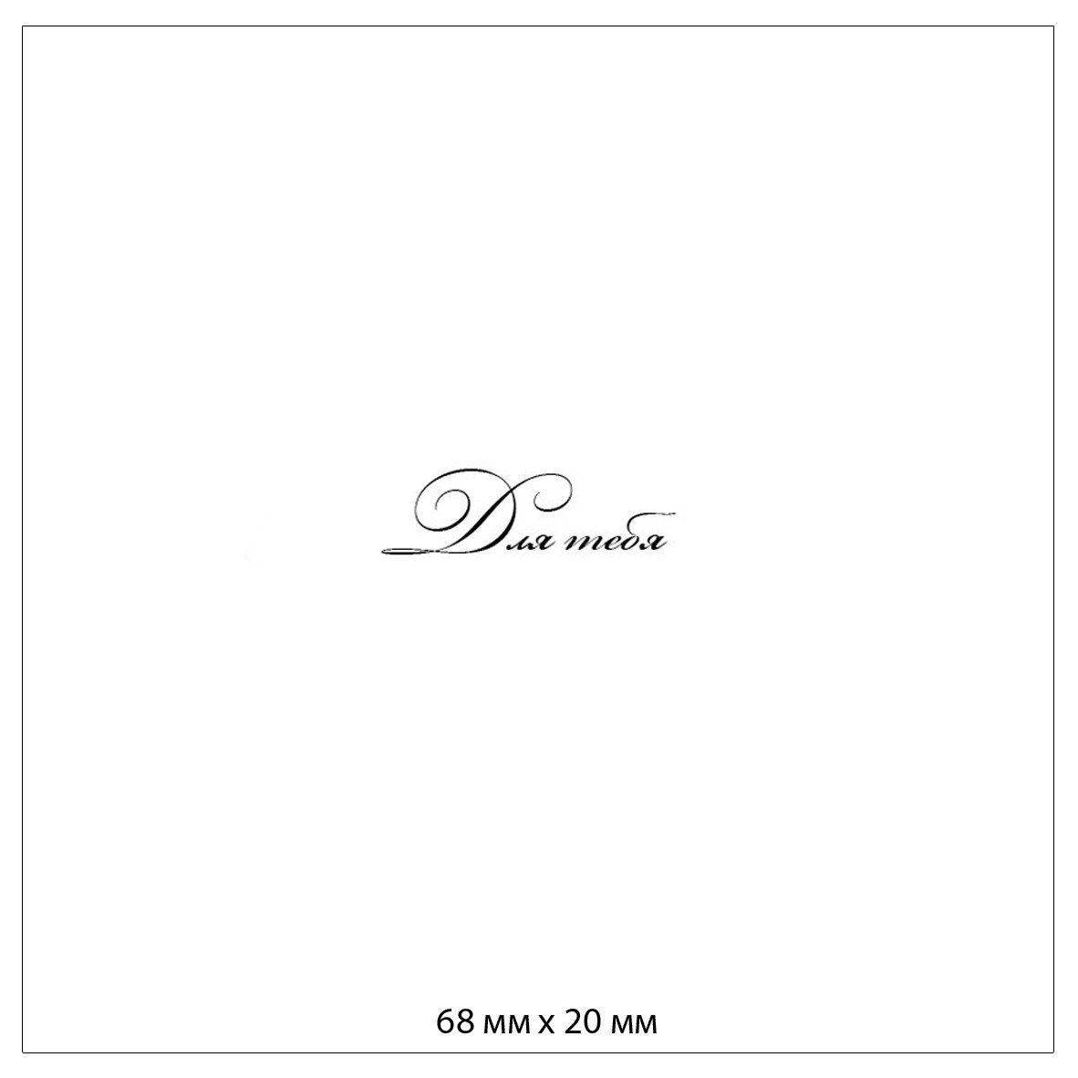 Фотокнига Премиум. Свадебный и Индивидуальный фотограф в Москве Акоп Арсенян