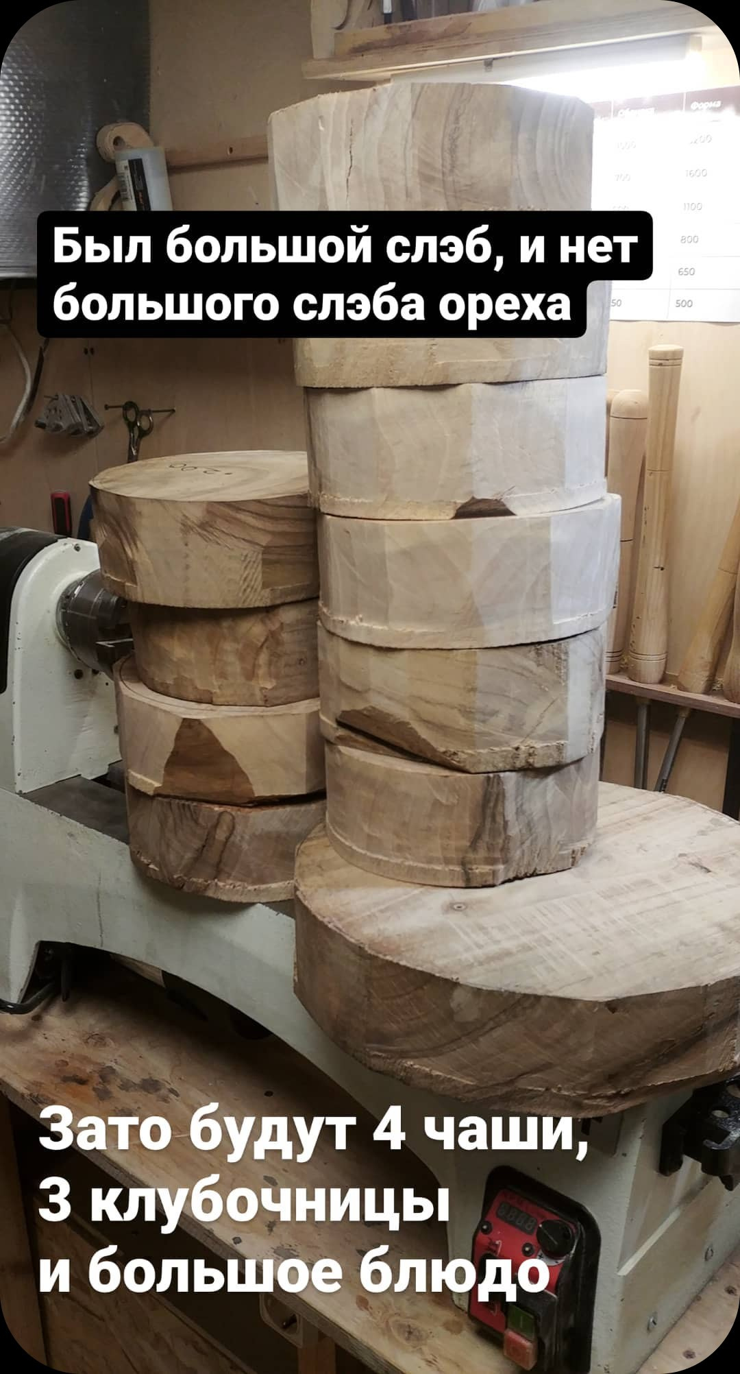 Чаши и тарелки из дерева ручной работы. Sergey Sutkovoy — Designer, photographer, traveler, woodworker