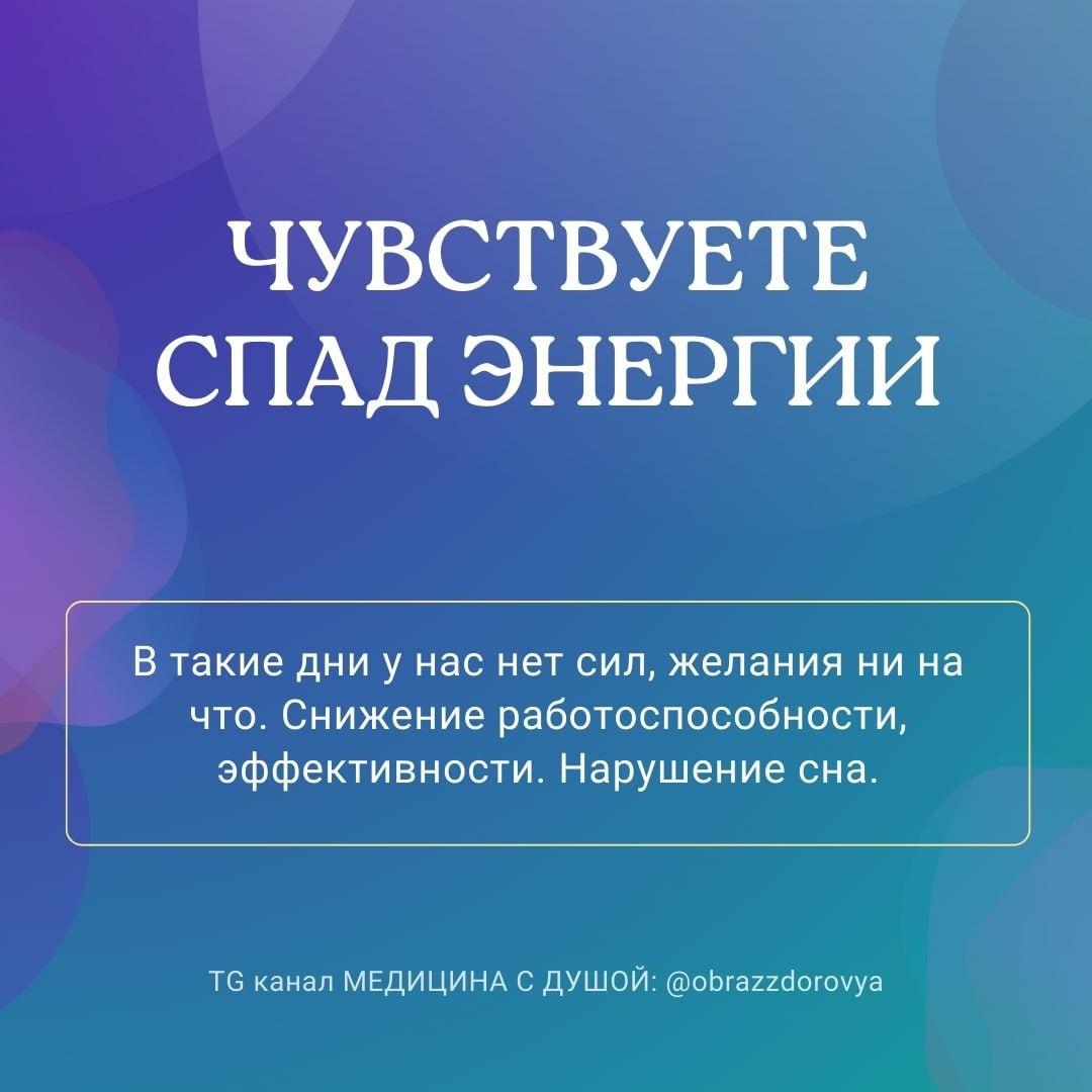 ДеВита Энерджи 11. Медицина с душой