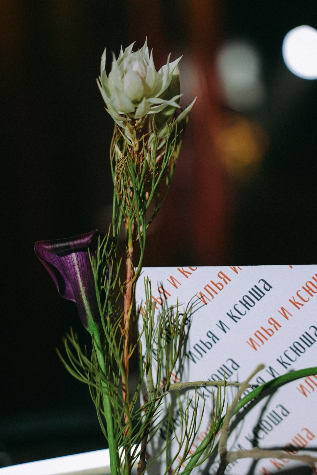 Илья и Ксюша. Фотограф Нижний Новгород