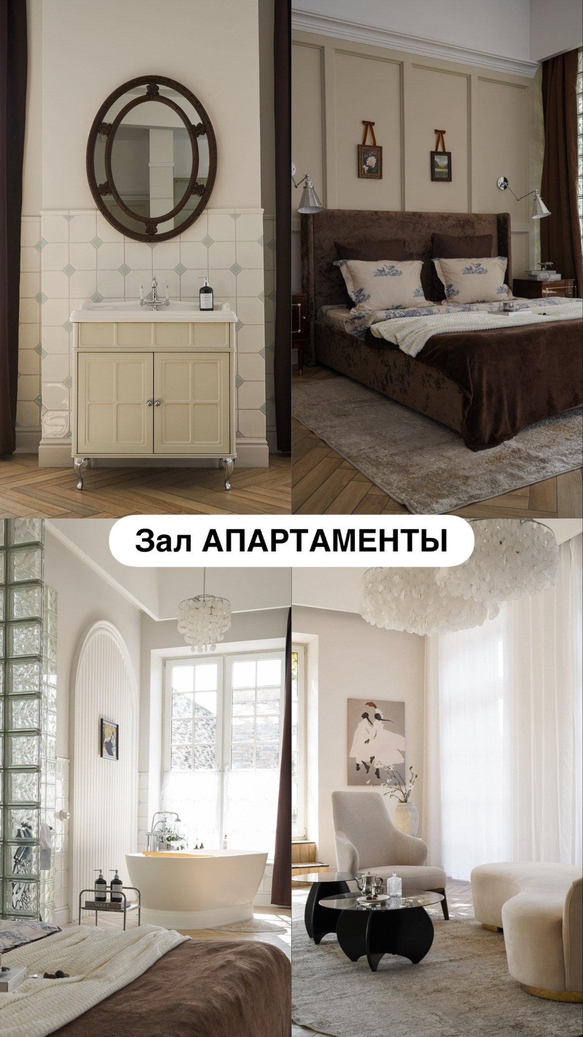 Зал АПАРТАМЕНТЫ. Фотостудия LeonaStage. Адрес: Старо-Петергофский пр-т, 34, корп. 407. 