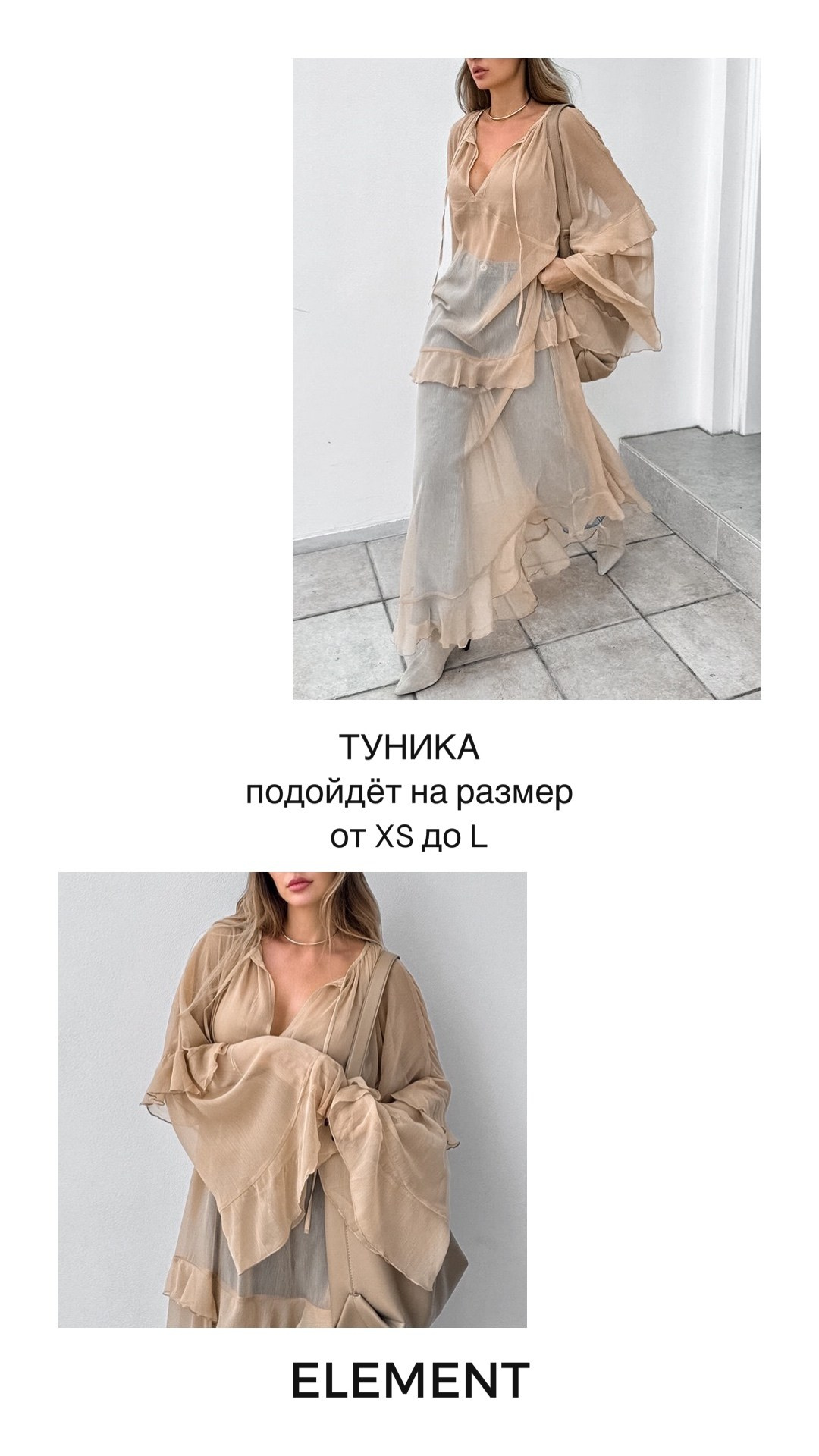 Платья длинные. ELEMENT прокат одежды, обуви и аксессуаров