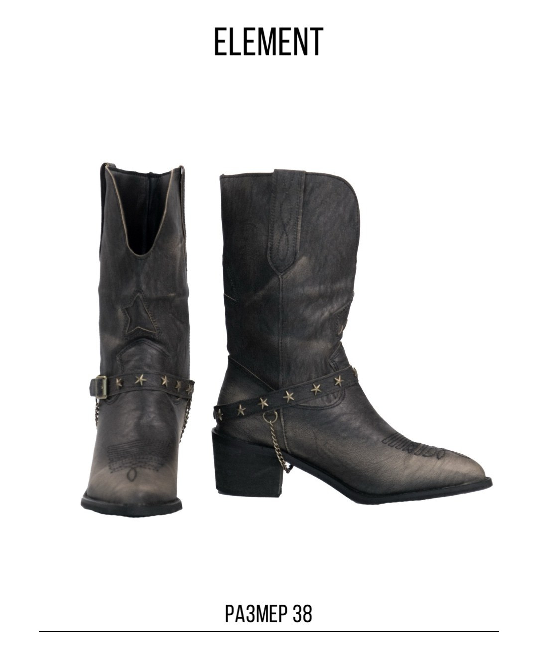 Ботинки, сапоги, казаки. ELEMENT прокат одежды, обуви и аксессуаров