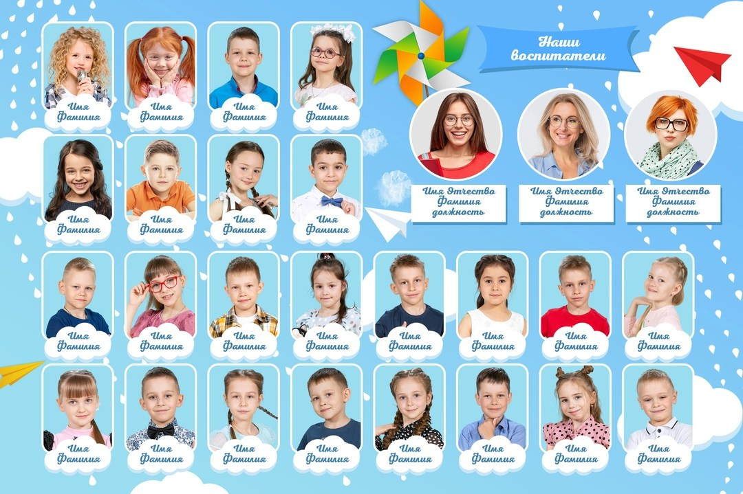 Виньетки/коллажи/общие. Выпускные альбомы для школ и детских садов