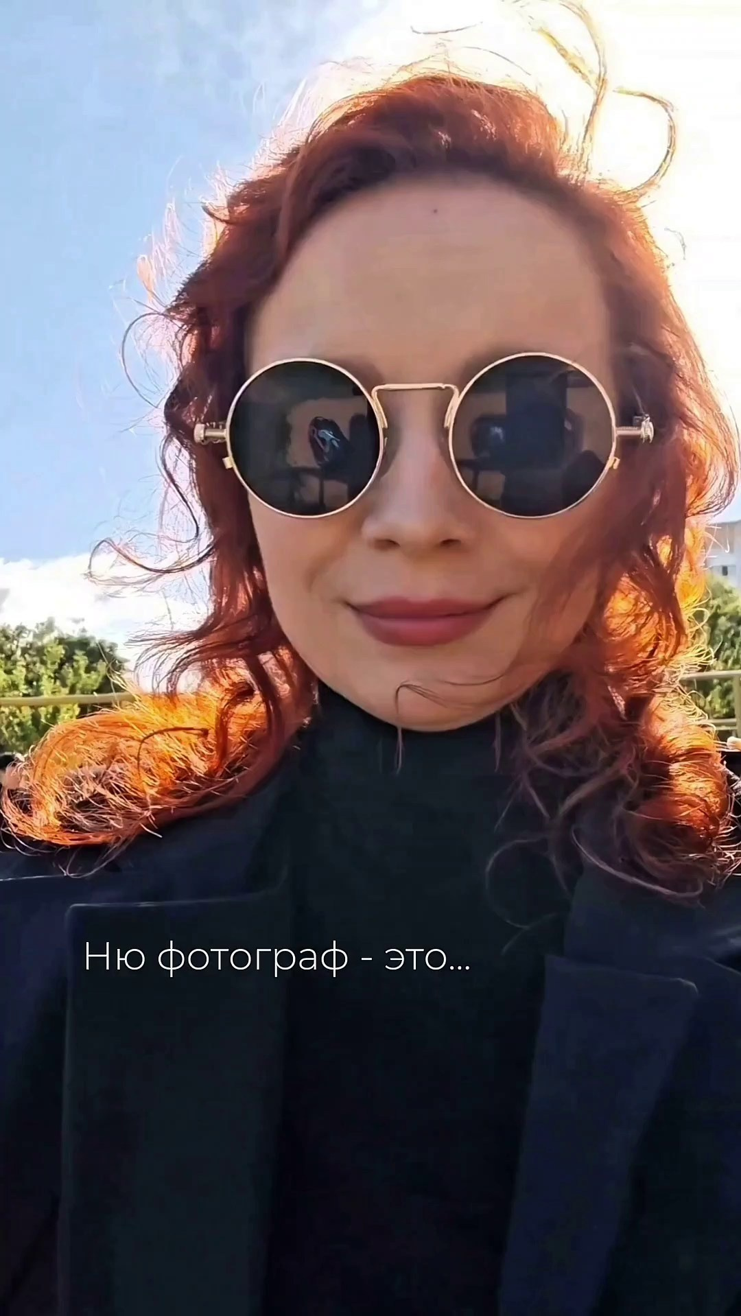 Рилсы соц. сетей