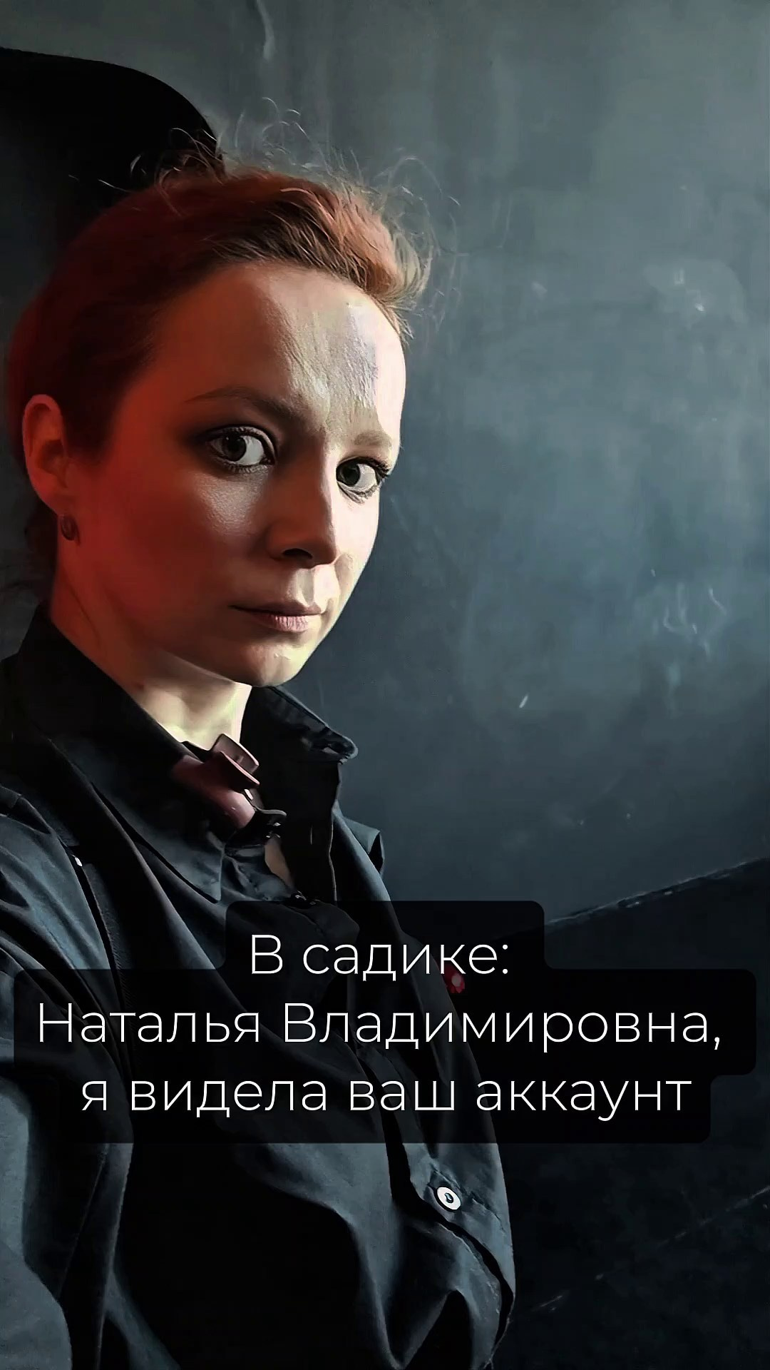 Рилсы соц. сетей